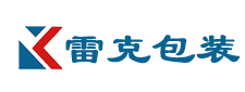 合肥雷克包装技术有限公司